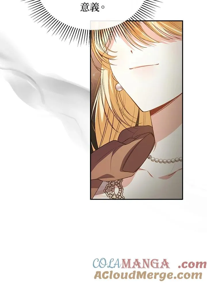 第93话 第13页