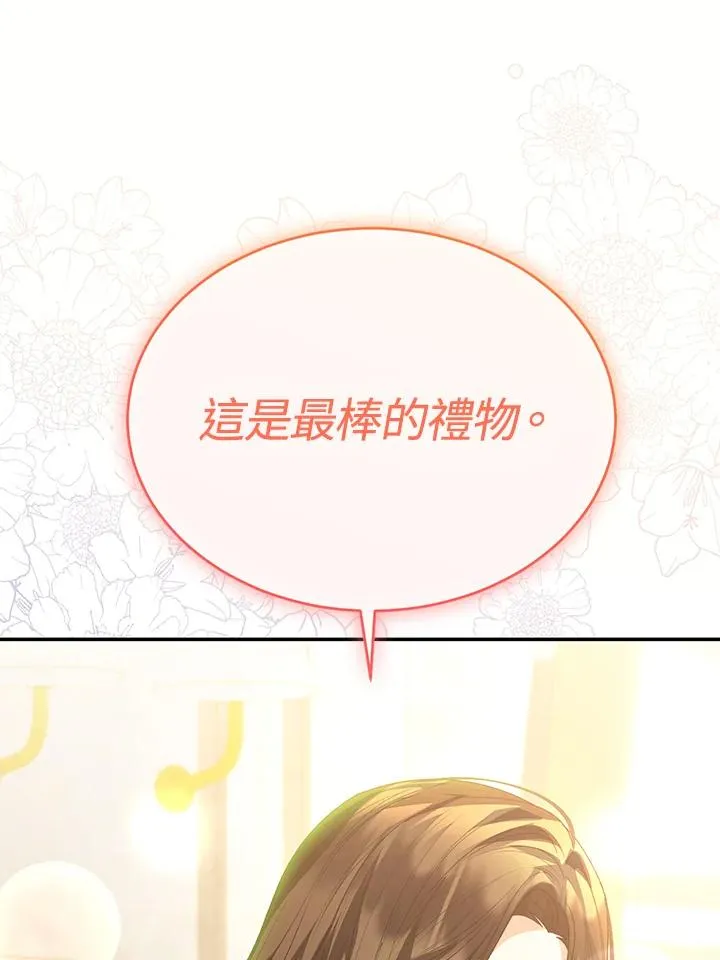 第93话 第15页