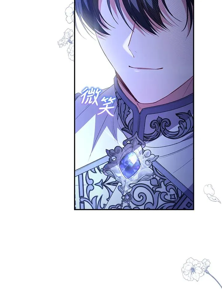 第93话 第24页