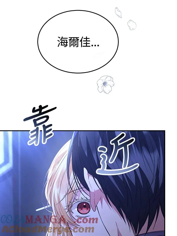 第93话 第25页