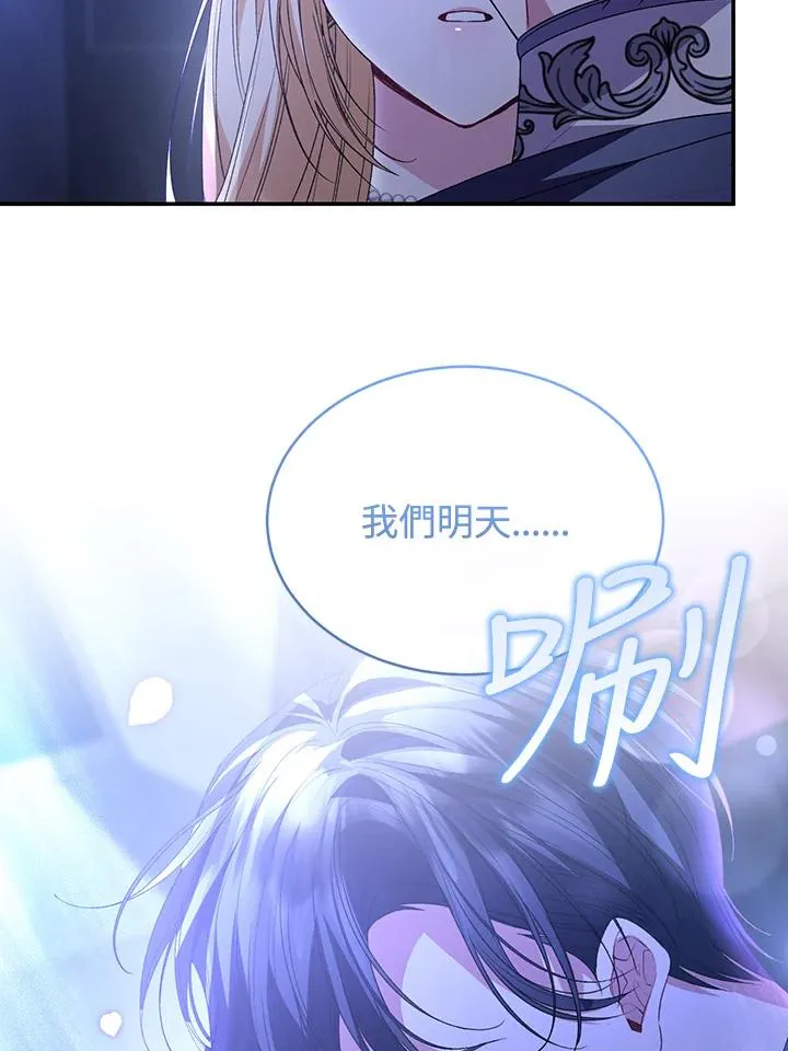 第93话 第26页
