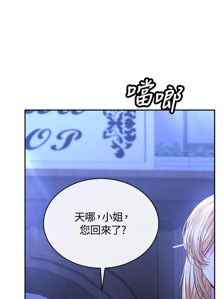 第93话 第34页