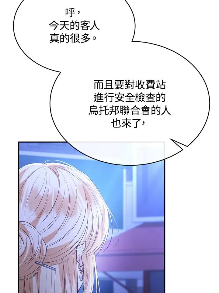 第93话 第36页