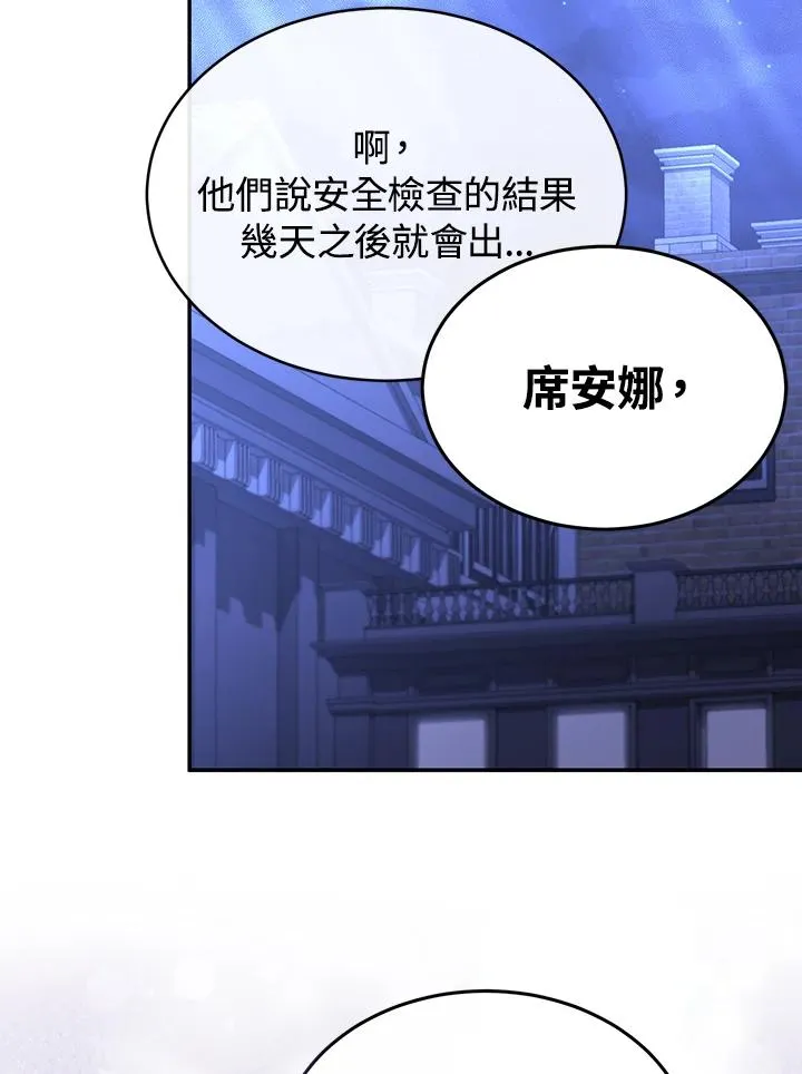 第93话 第38页