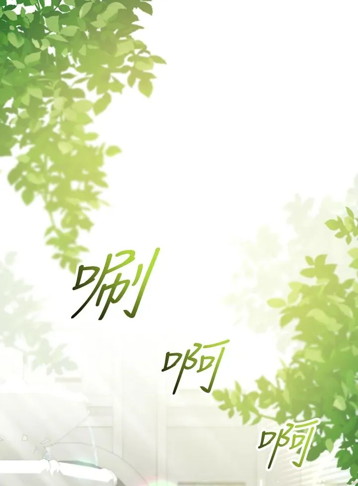 第93话 第43页