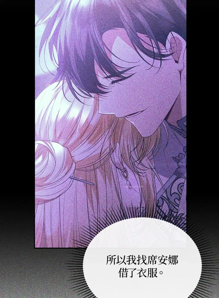 第93话 第47页