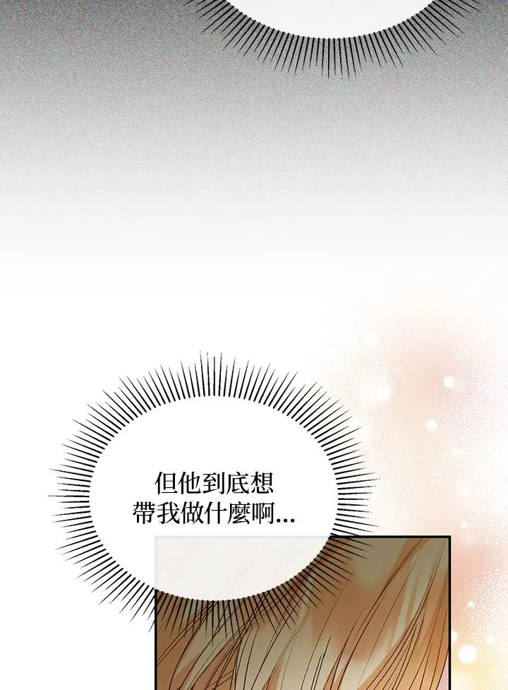 第93话 第48页