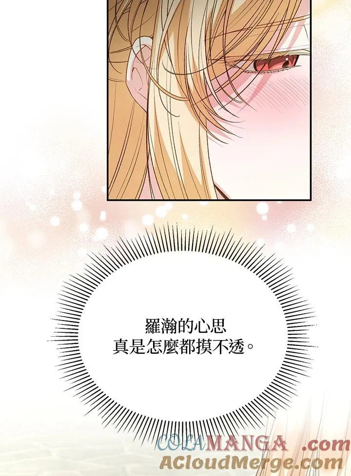 第93话 第49页