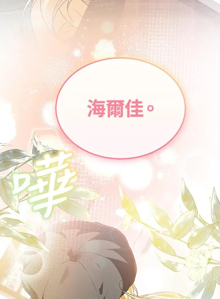 第93话 第51页