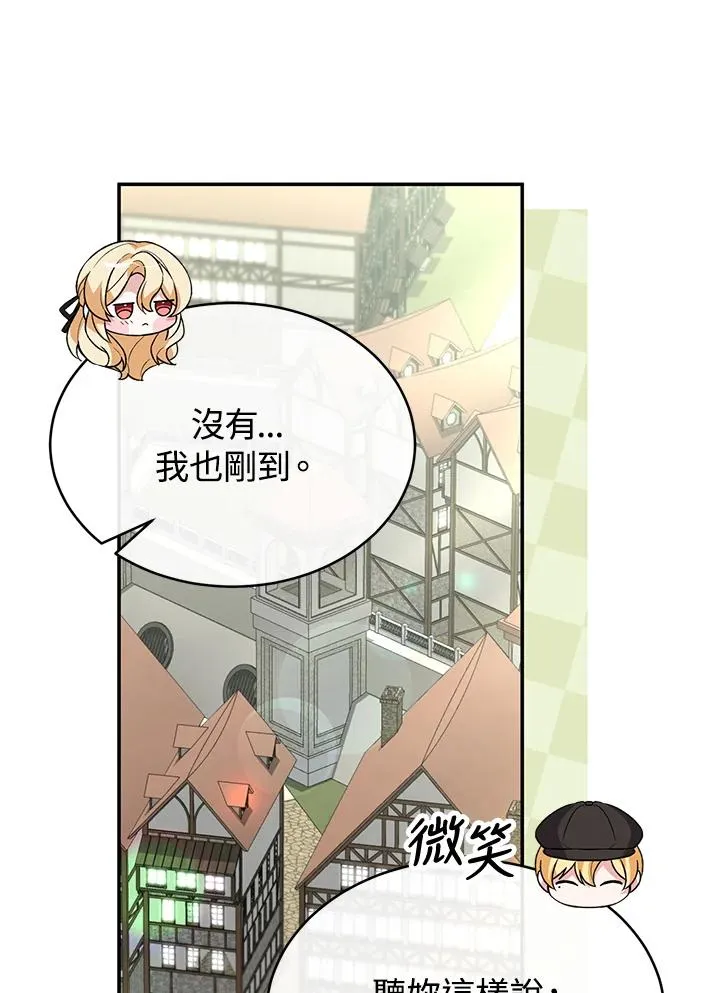 第93话 第56页
