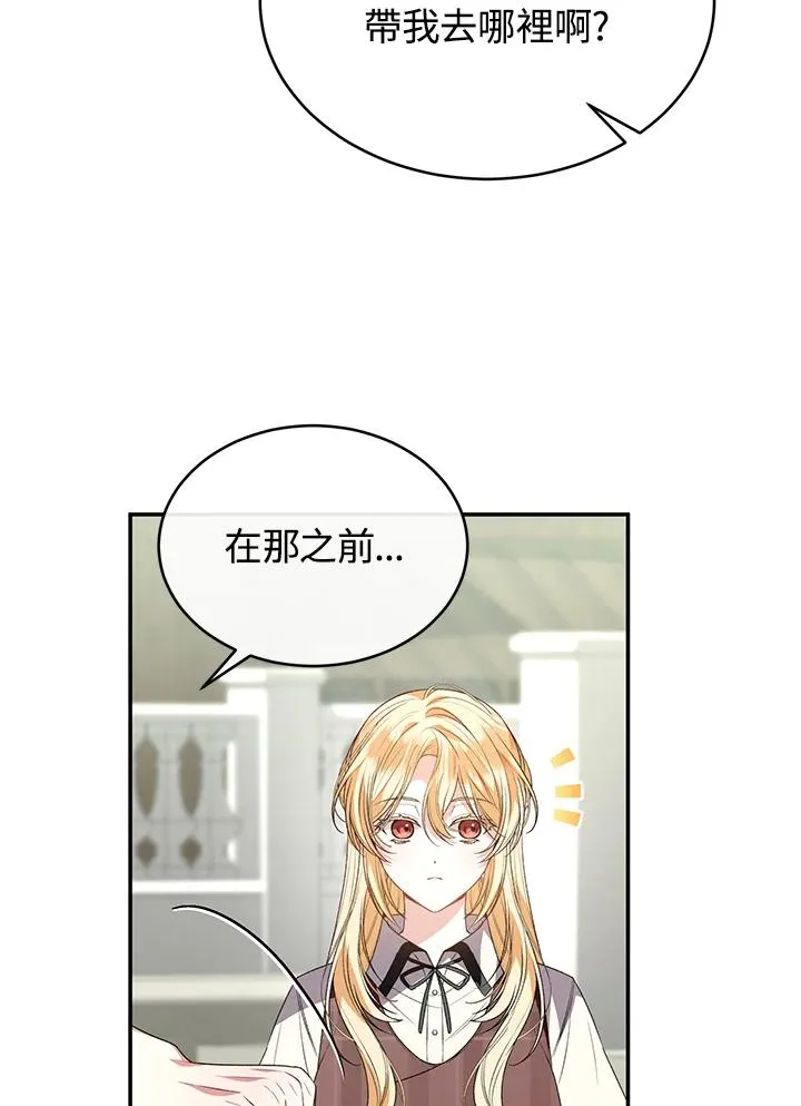 第93话 第58页
