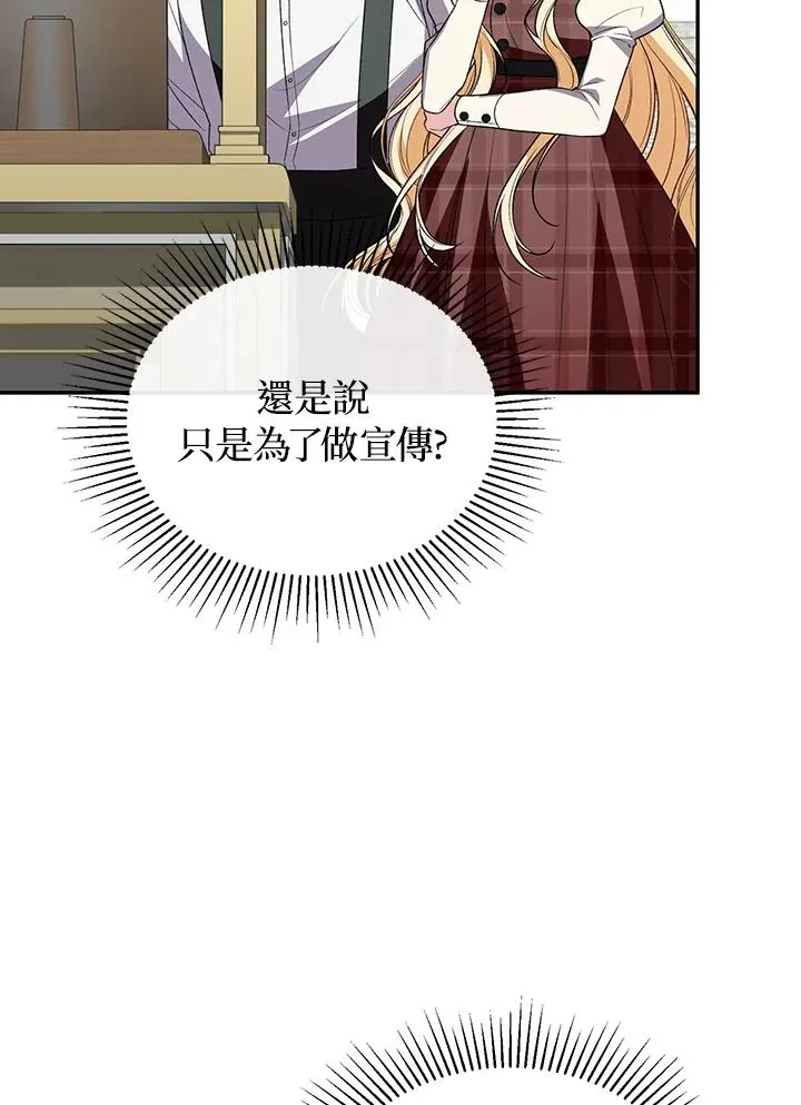第93话 第63页