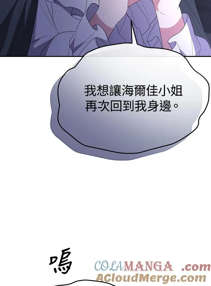第95话 第57页