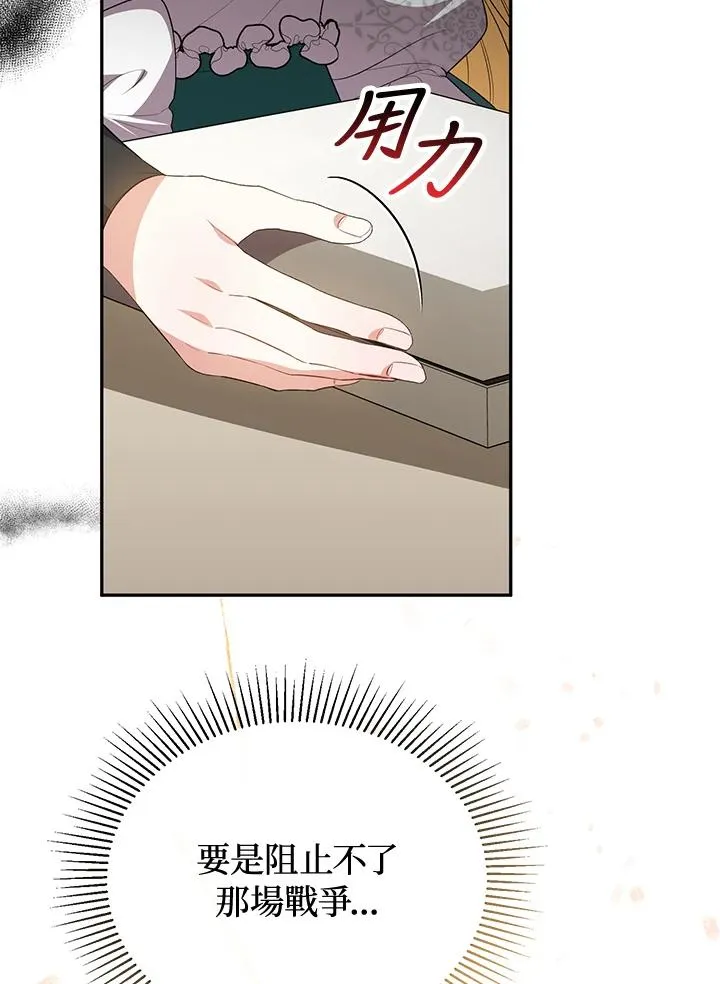 第96话 第48页