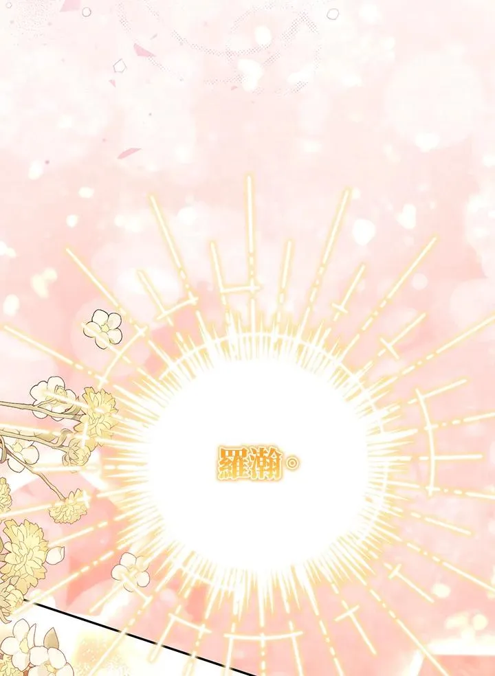 第96话 第55页