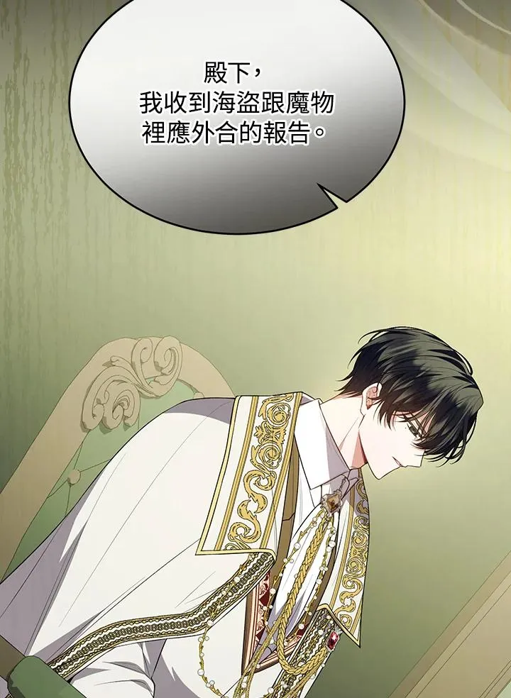 第96话 第60页