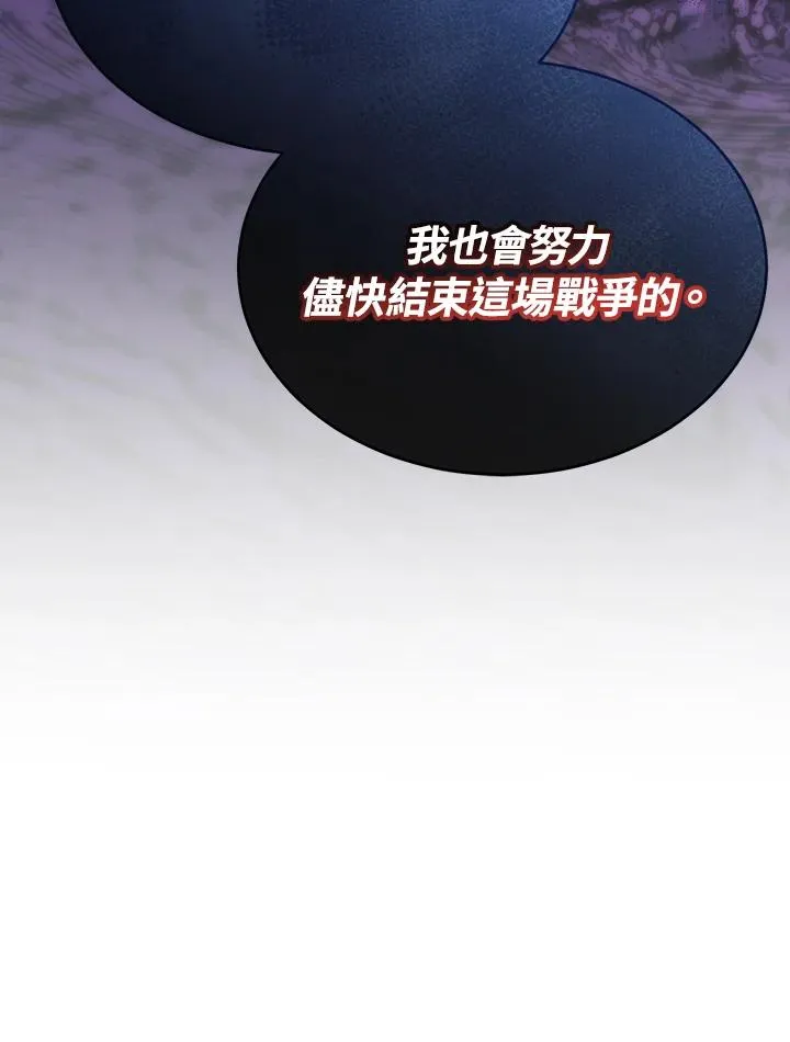 第96话 第122页