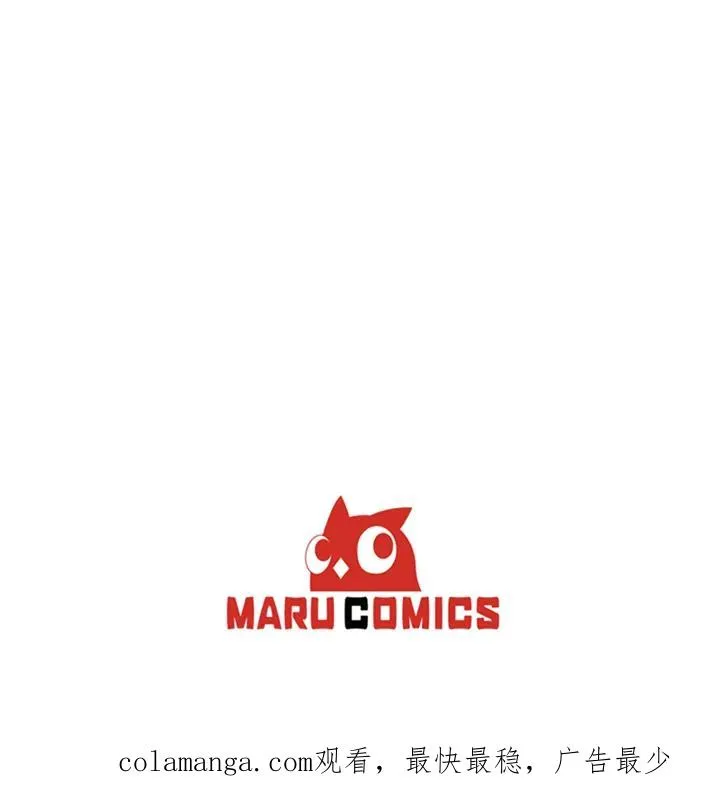 第96话 第123页