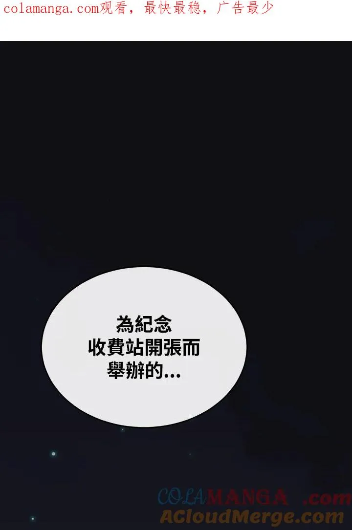 第101话 第1页