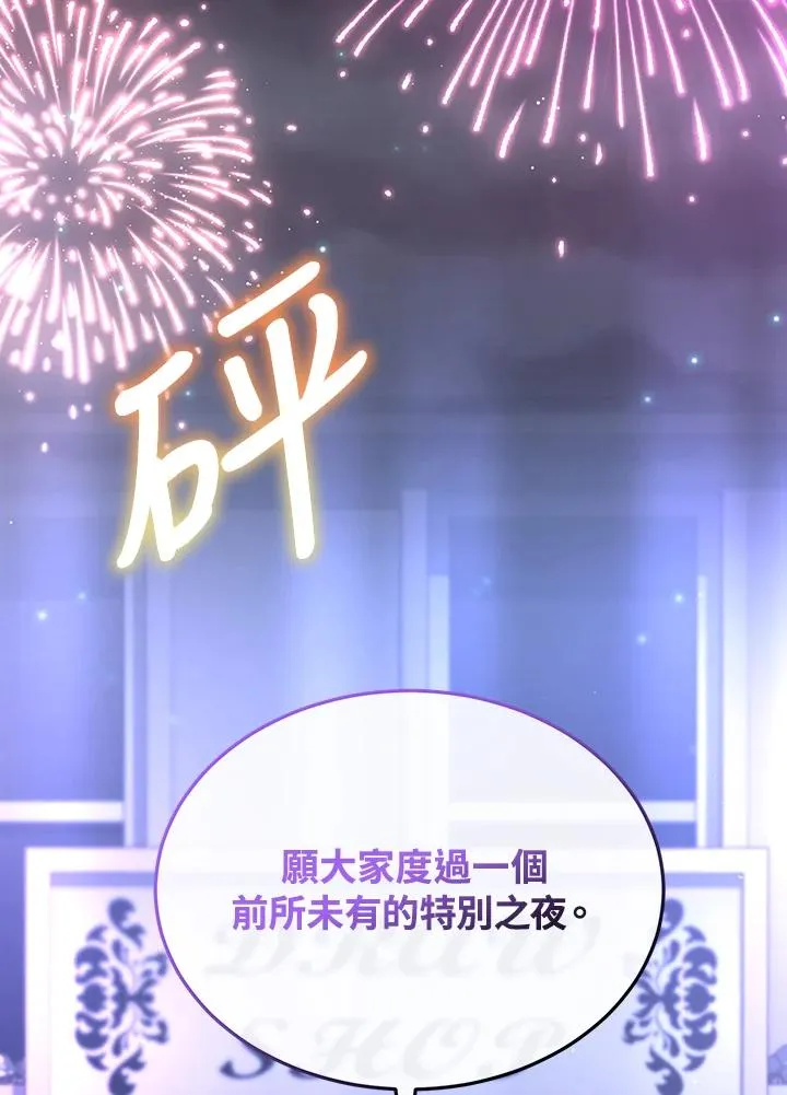 第101话 第4页