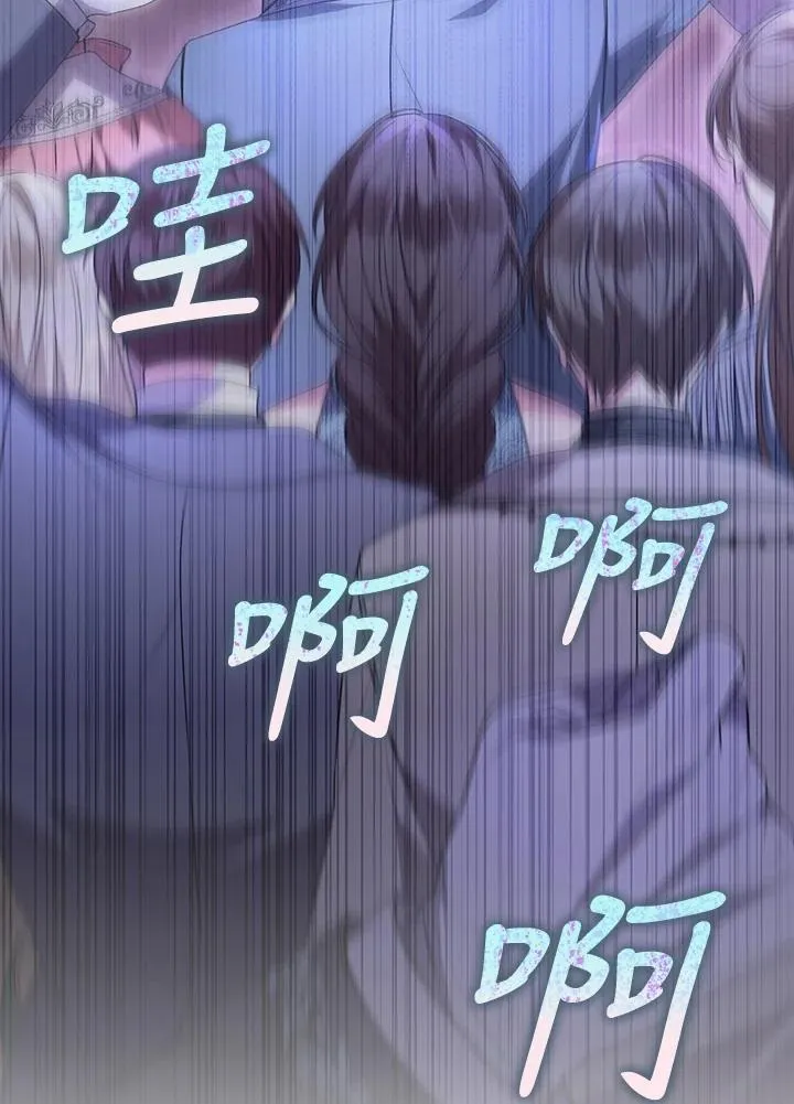 第101话 第6页