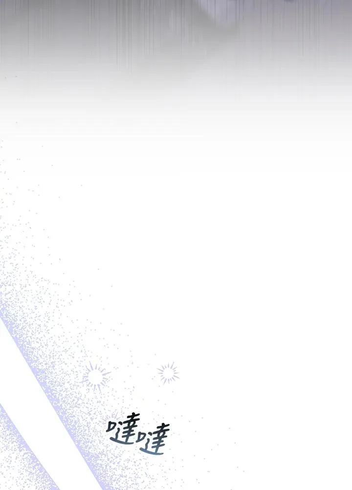 第101话 第7页