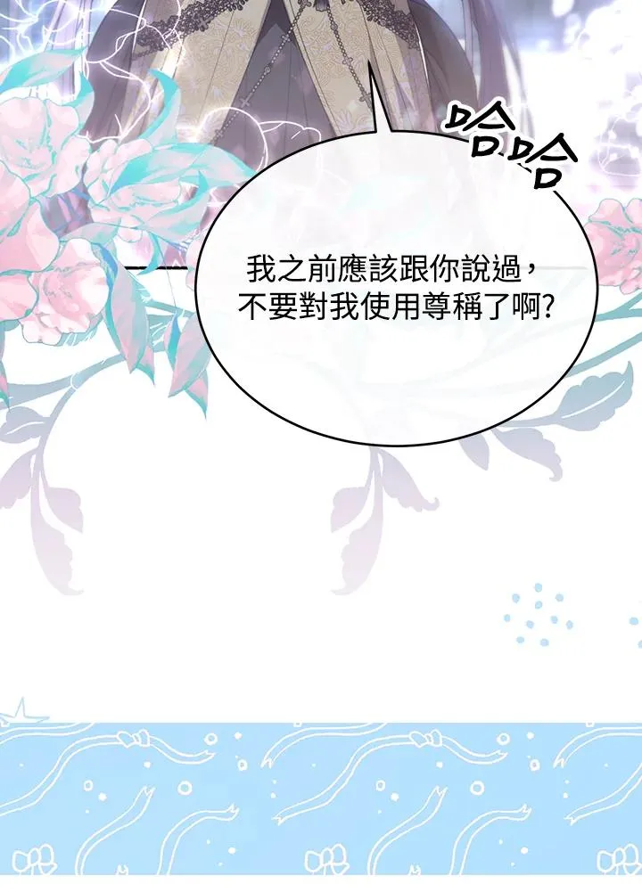 第101话 第11页
