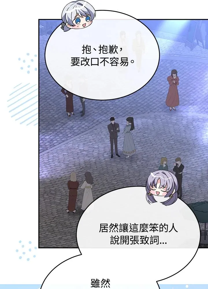 第101话 第12页