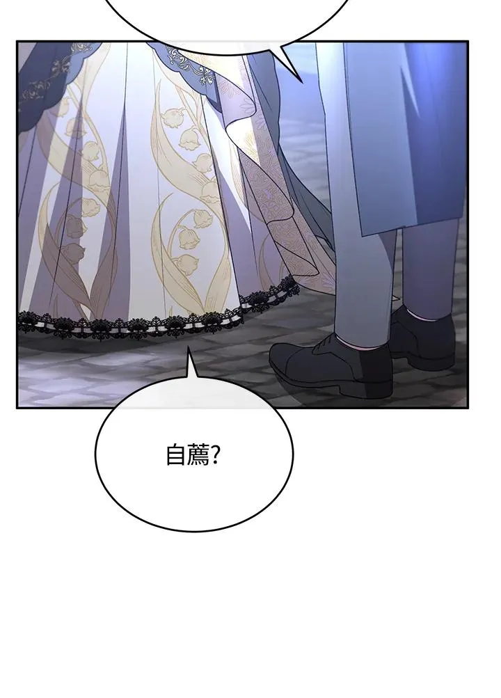 第101话 第14页