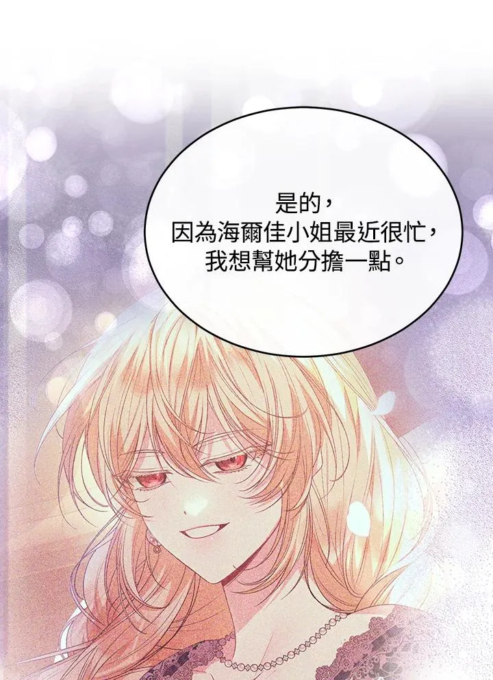 第101话 第15页