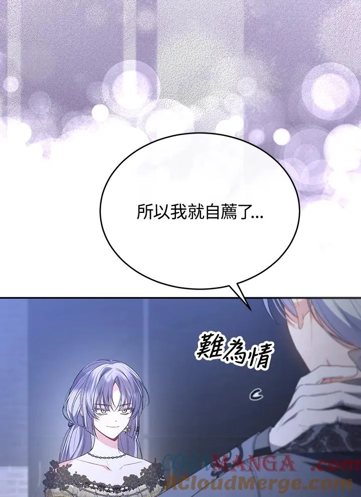 第101话 第17页