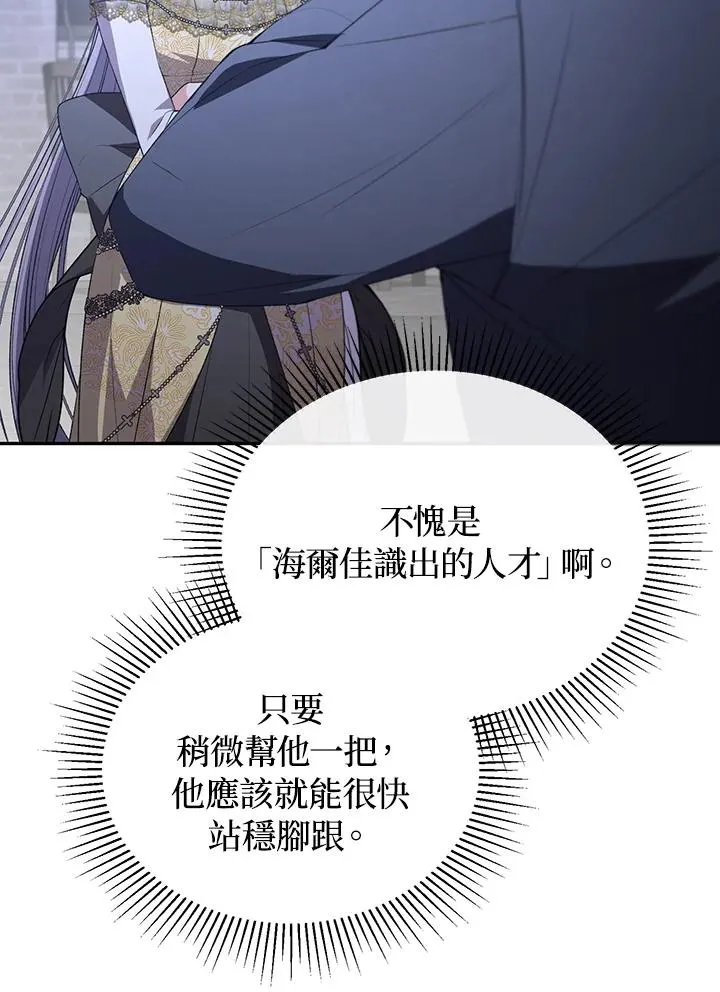 第101话 第18页