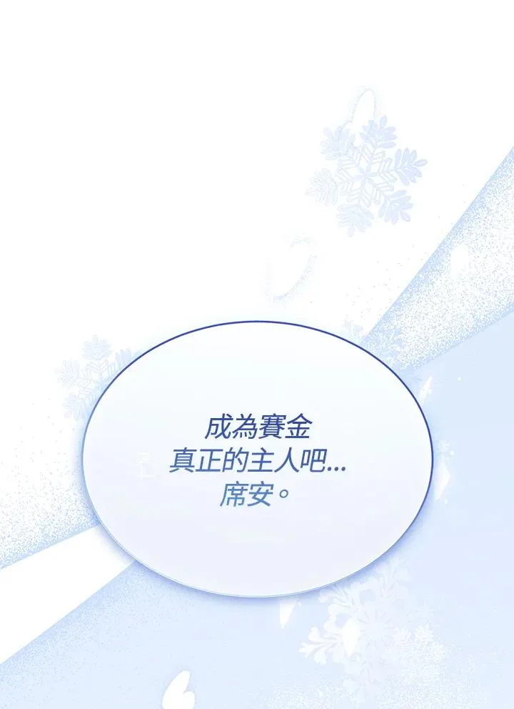 第101话 第19页