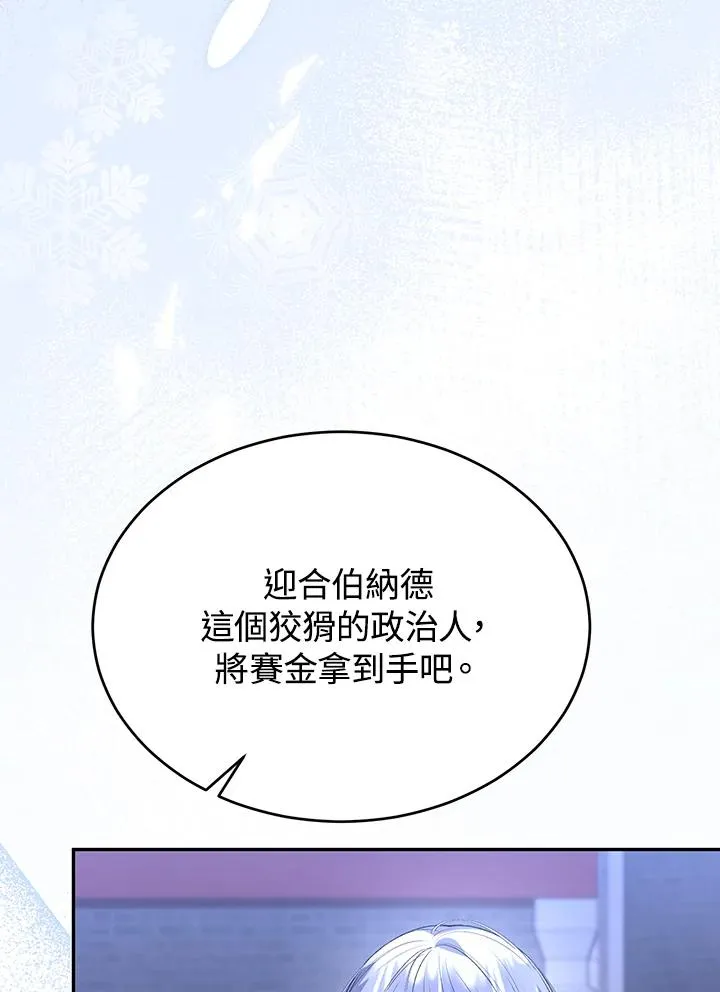第101话 第20页