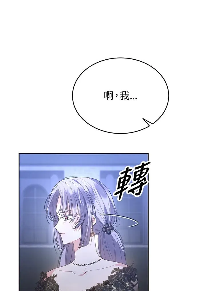 第101话 第22页