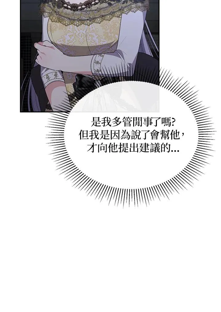 第101话 第23页