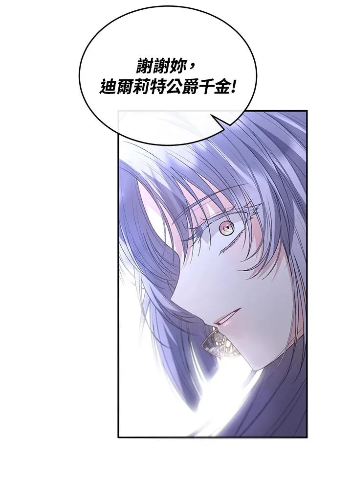 第101话 第24页