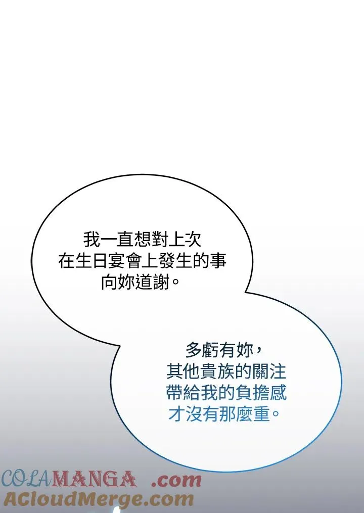 第101话 第25页