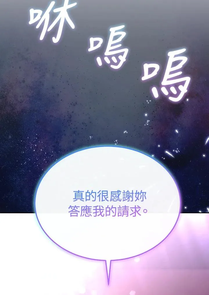 第101话 第26页