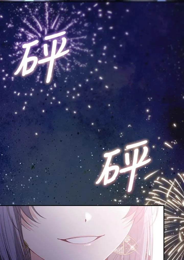 第101话 第28页