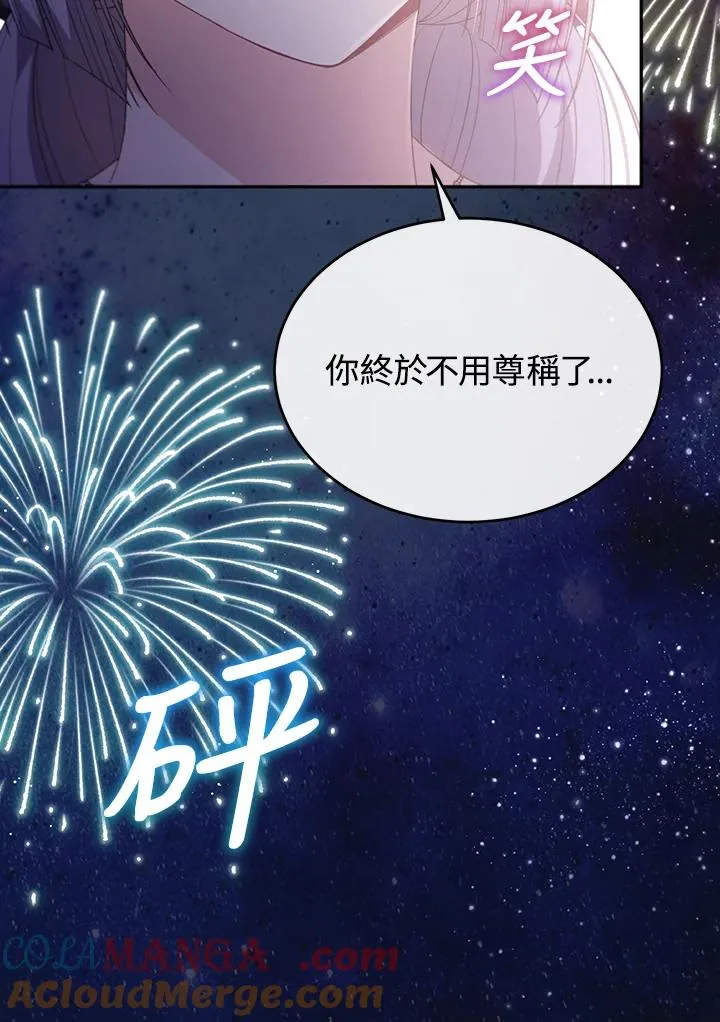 第101话 第29页
