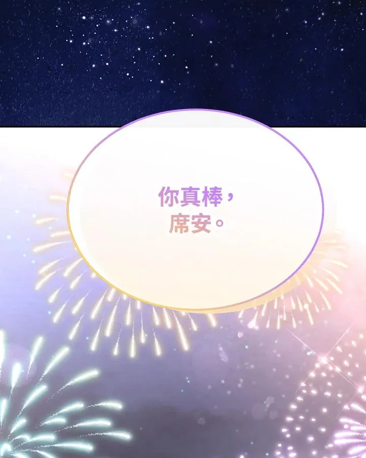 第101话 第30页