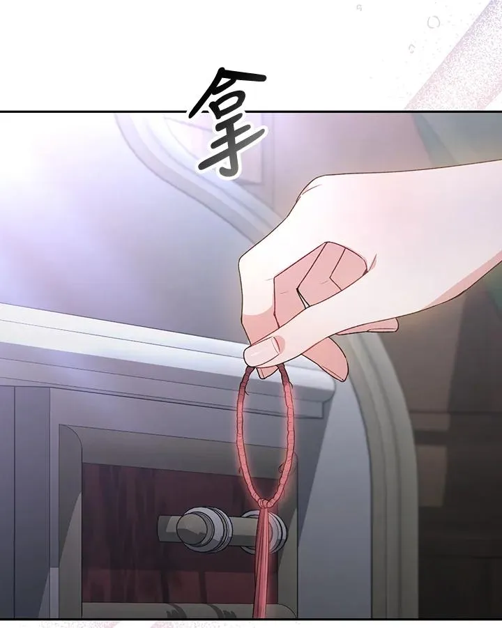 第101话 第34页