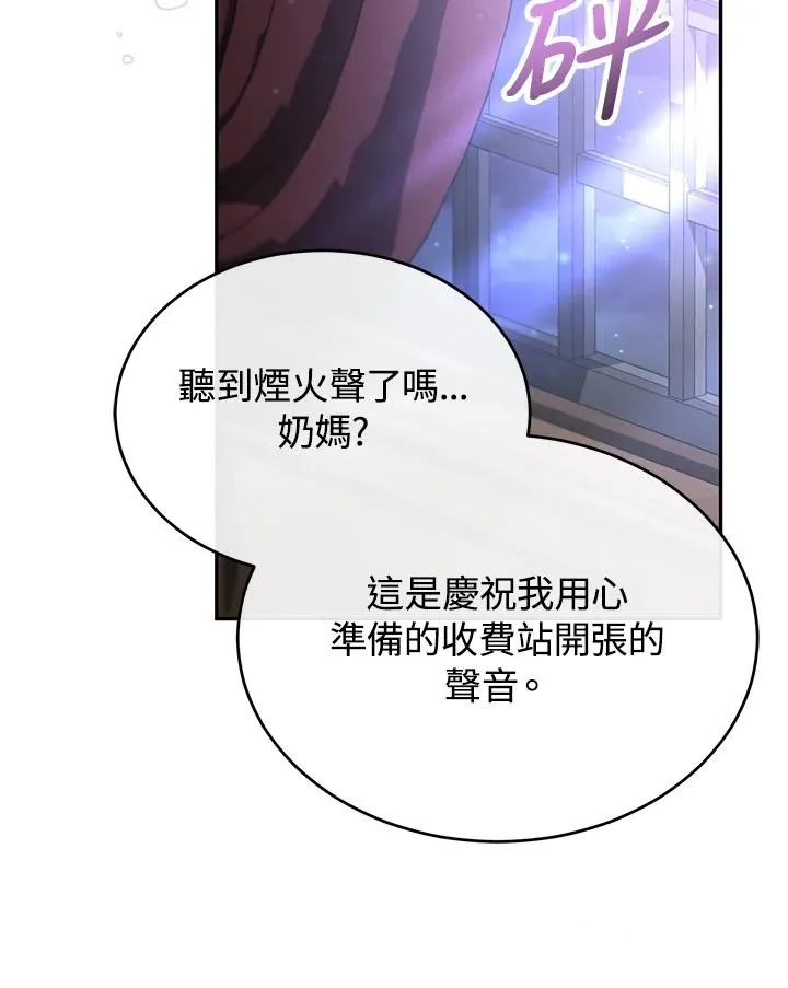 第101话 第36页