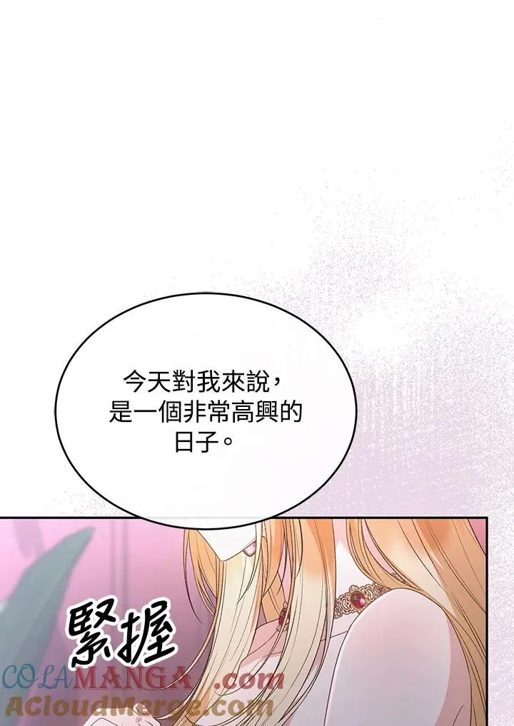 第101话 第37页