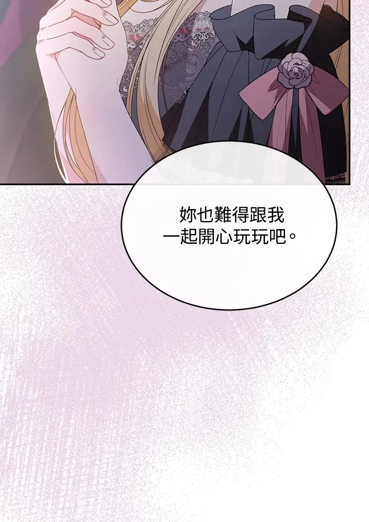 第101话 第38页