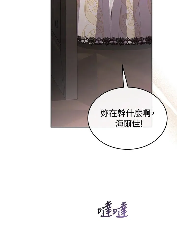 第101话 第40页