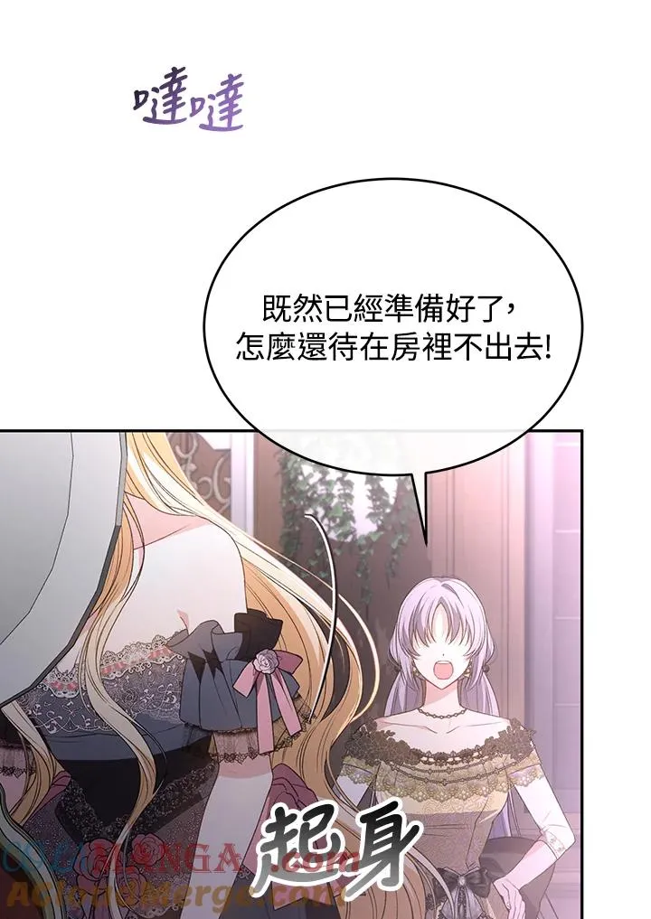第101话 第41页