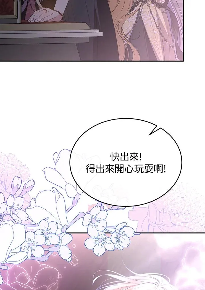 第101话 第42页