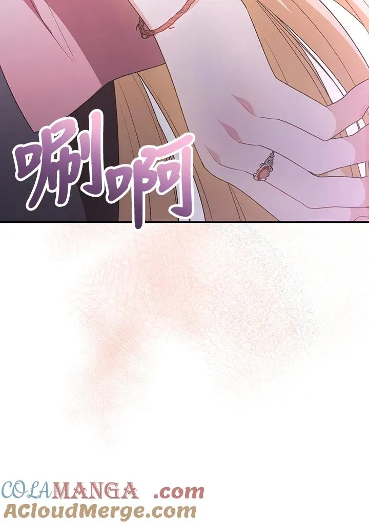 第101话 第45页